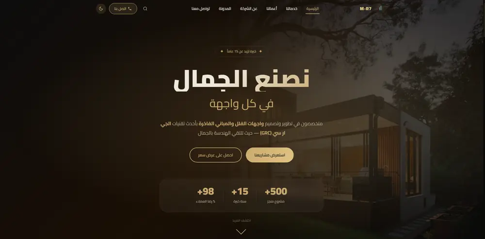Luxury Build Platform homepage