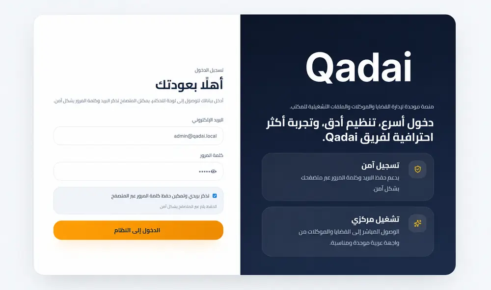 Legal Management Platform dashboard